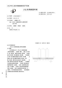 【CN209851258U】一種土木工程預(yù)制混凝土管用成型模具【專利】