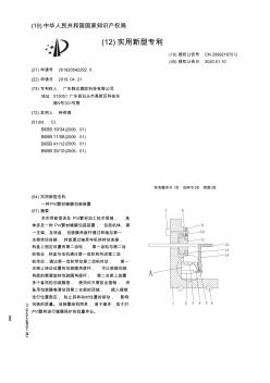 【CN209921670U】一种PVC管材缠膜包装装置【专利】