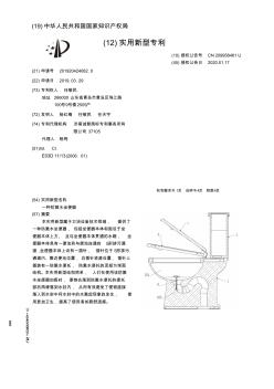 【CN209958461U】一种防溅水坐便器【专利】
