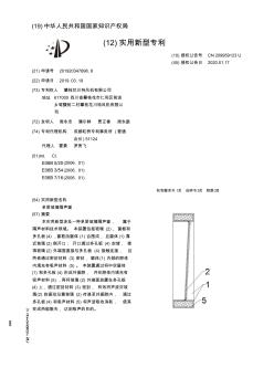 【CN209959123U】单层玻璃隔声窗【专利】