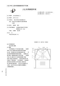 【CN210053148U】欧式电缆分接箱【专利】