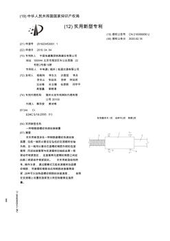 【CN210086656U】一種鋼筋直螺紋快速連接裝置【專利】