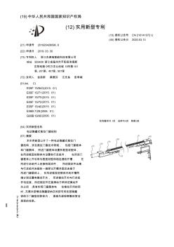 【CN210141072U】电动隐藏式推拉门窗结构【专利】