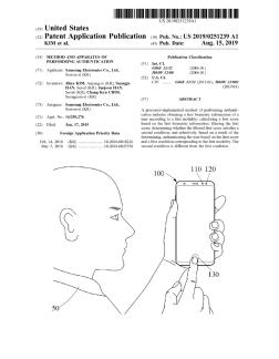 【US20190251239A1】执行验证的方法与装置【专利】