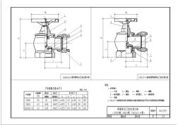 【消火栓安装图集CAD版本】单阀单出口室内消火栓SN50和SN65和SNZ65-H型