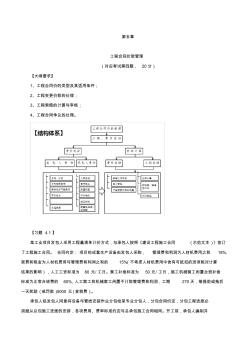 【造价工程师】2018造价-案例-必做200题-05、2018造价案例价经典习题第5讲