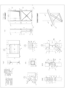 一个提升门钢门框的结构施工图 (2)