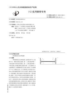 一种铝蜂窝芯拉伸装置_CN209424309U