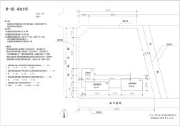 一级注册建筑师场地设计真题场地2014