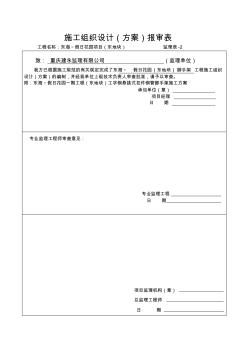 东海工字钢悬挑式扣件钢管脚手架