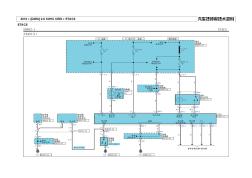 東風悅達起亞獅跑原廠電路圖電子時間&警報控制系統(tǒng)