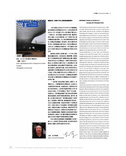 中国2010年上海世博会建筑研究