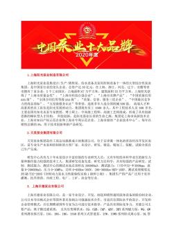 中国不锈钢低温磁力泵型号十大品牌总评榜 (2)