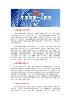 中国十大多级离心泵品牌最新gdl多级泵厂家排名