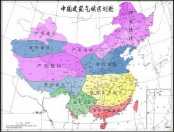 中国建筑气候区划图(高清彩色图)
