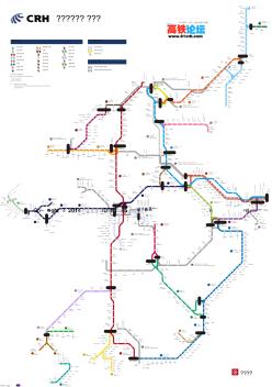 中国高铁运营线路图-201407韩语版