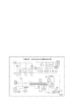 中捷友誼廠Z3050(Z3040)X16搖臂鉆電氣圖