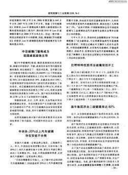 中空玻璃门窗将成为我国建筑装饰主导