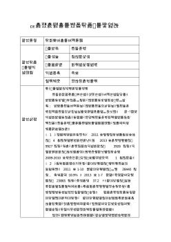 中职专业申报资料工程造价