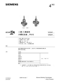 二通三通座閥內(nèi)螺紋連接pn16