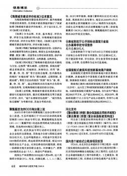 云南省财政厅公开招标全国首只省级公办高等学校专项债券发行总额10亿元