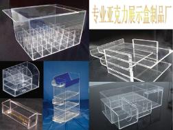 亚克力展示盒有机玻璃包装盒厂家压克力礼品盒产品图片 (2)