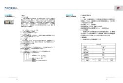 人民電器-RDQH系列雙電源自動(dòng)切換開關(guān)