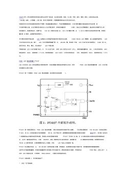 低能耗日光灯 (2)