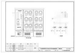 住宅小区充电站CSG-GD-EV-R1-13十二位计量电表箱内部走线图