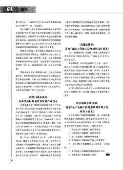 住房和城乡建设部：发布《关于加强工程勘察质量管理工作的若干意见》