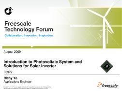 光伏系统和太阳能逆变器方案简介