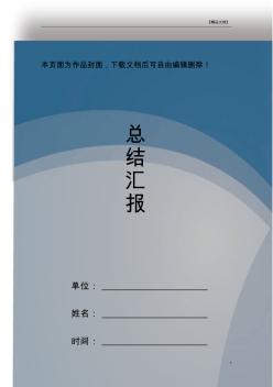 關(guān)于我縣農(nóng)業(yè)產(chǎn)業(yè)化發(fā)展情況調(diào)研報告