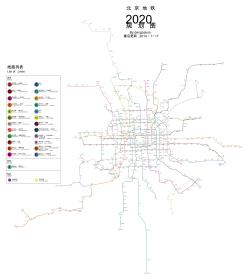 北京地铁2020规划图实际走向比例(新加玉泉路东四环线和轻轨)