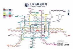北京地铁线路图2014最新高清版