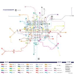 北京地铁轨道交通线路图_2020【带城际线路版】