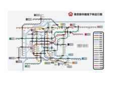 南京地铁规划17条地铁地下运行清晰图