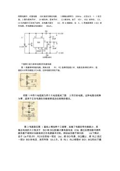 双电源 (2)