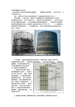 可燃气体储罐的分类及结构