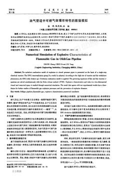 可燃?xì)怏w報警器的原理、安裝及使用中的注意事項