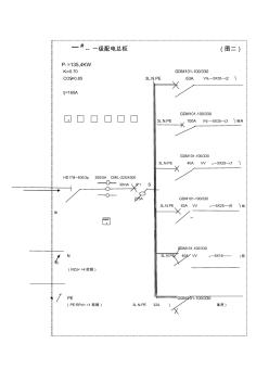 各种配电箱接线系统图 (4)