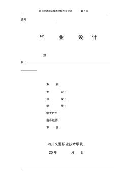 后護(hù)欄
