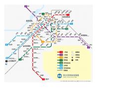 哈尔滨地铁规划