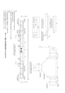 图5-1-4二线托盘三通式电缆桥架安装图