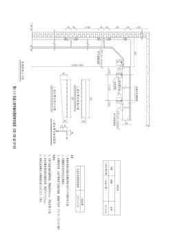 图5-1-5托盘立角弯曲电缆桥架安装图 (2)
