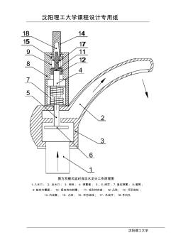 图为双模式延时自动水龙头工作原理图