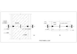 外墙穿墙螺栓示意图