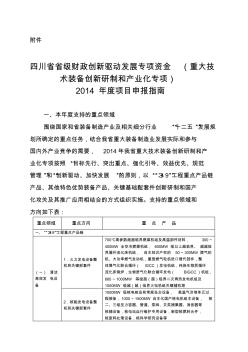 大型油水分離裝置,大型煤制燃料設(shè)備,大型氣流床氣化爐、干燥爐成套設(shè)備,4萬(wàn)Nm3以上大型空氣分離成套設(shè)備