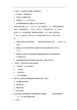 學川模擬題電氣部分