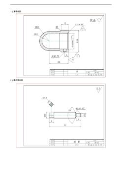 安全阀机械制图图纸