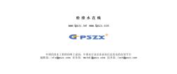 室內(nèi)給水管道安裝工藝標(biāo)準(zhǔn)(102-1998)